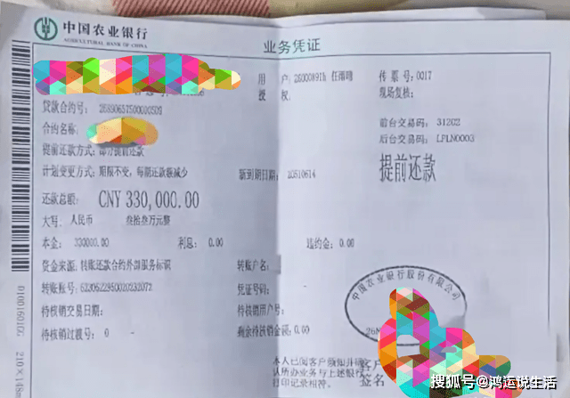 蚂蚁消金提前结清客服电话提前结清还款 蚂蚁消金提前结清客服电话提前结清还款
