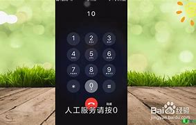 兴e贷客服电话怎么转人工服务