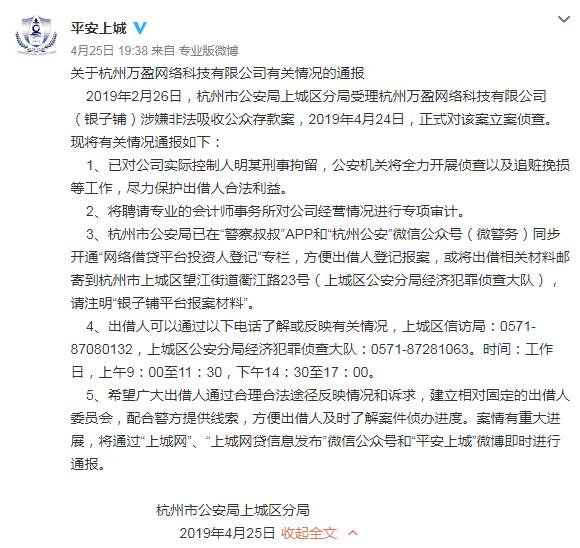 招联好期贷全国客服电话热线号码 招联好期贷全国客服电话热线号码