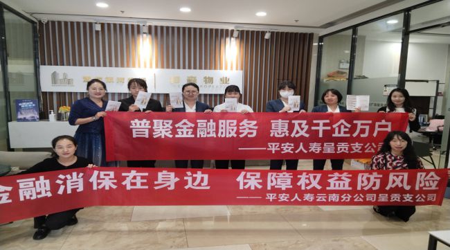 京东金条公司客服电话