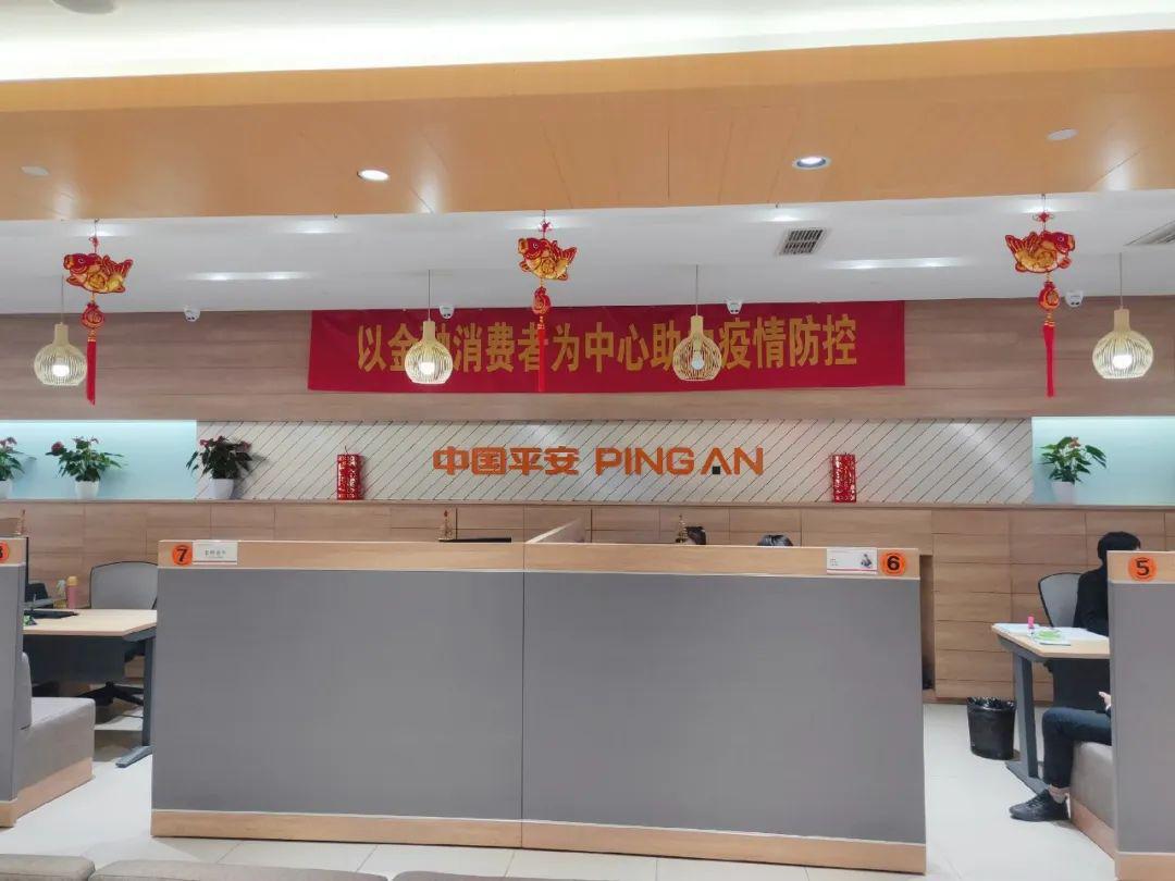 京东金条公司客服电话