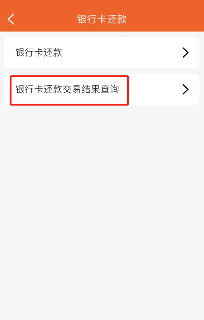 四川佳物小额贷人工提前结清还款客服咨询电话