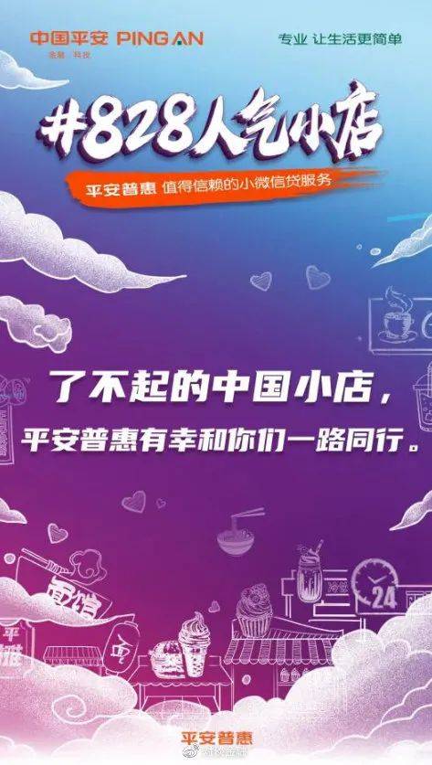 中邮消费金融人工客服电话怎么打