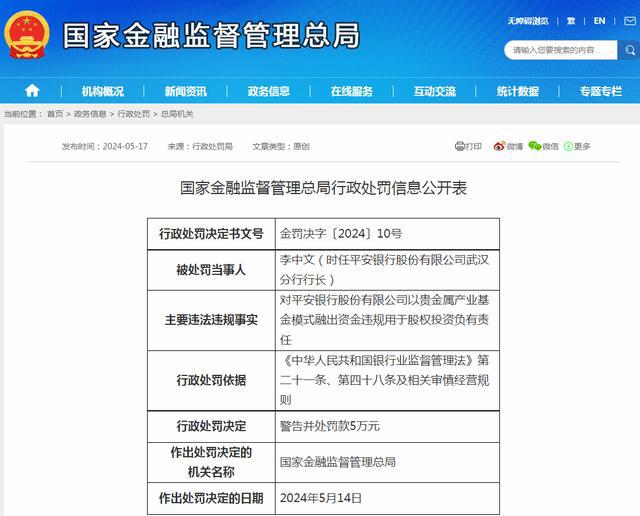美团金融人工客服电话是多少 美团金融人工客服电话是多少