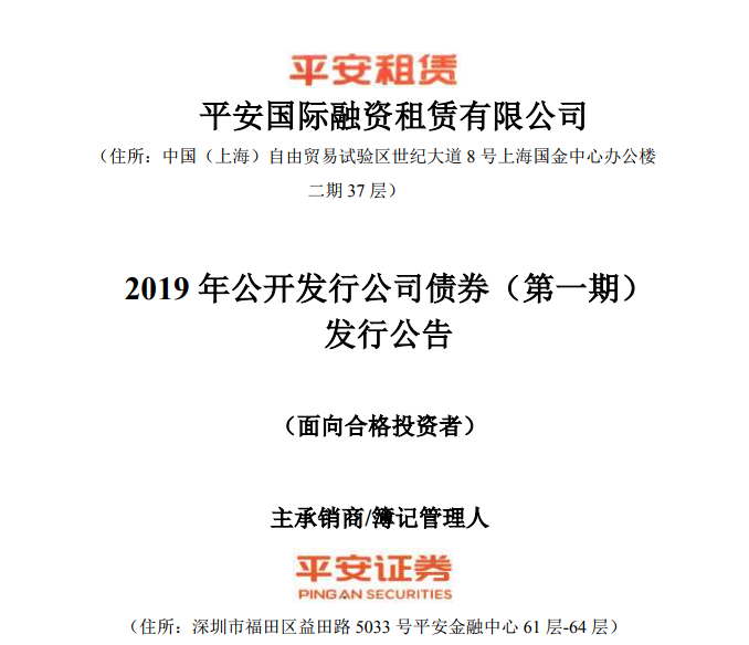 深圳市中融小额贷款提前还款结清限额咨询服务联系电话