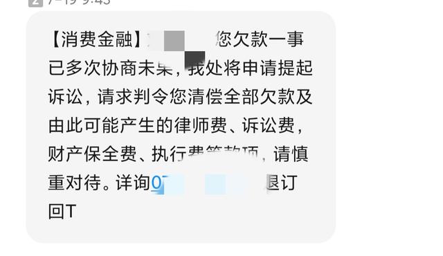 网商贷人工还款热线电话