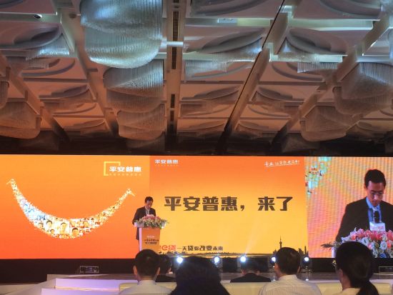 抖音放心借人工客服电话怎么打
