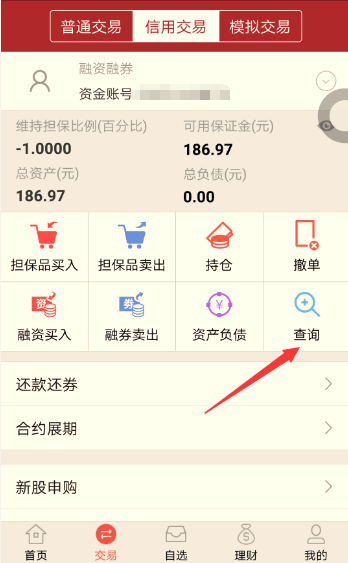 四川佳物小额贷的服务电话 四川佳物小额贷的服务电话