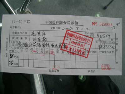 招联好期贷公司客服电话是多少 招联好期贷公司客服电话是多少