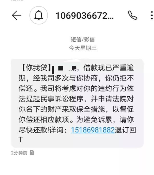 小辉付联系人工客服提前结清还款限额