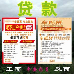 宜享花提前还款咨询电话怎么提前结清