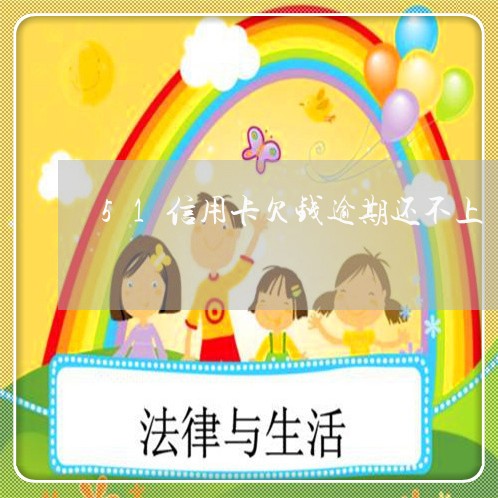 兴e贷联系电话是多少