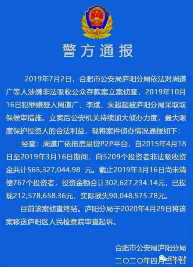 美团借钱24小时人工提前还款客服电话