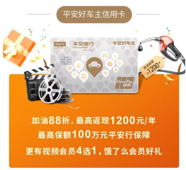 安逸花人工服务24小时提前还款结清