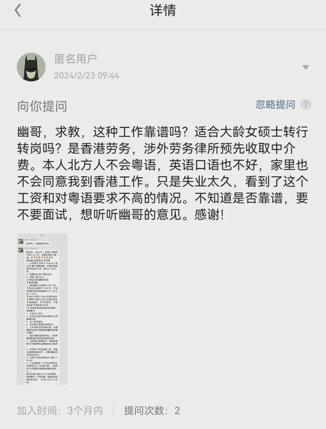 重庆京东盛际客服人工电话