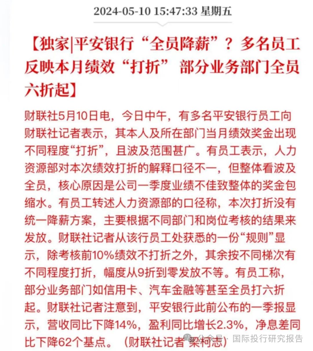 深圳市财付通网络金融小额贷款的人工提前结清客服
