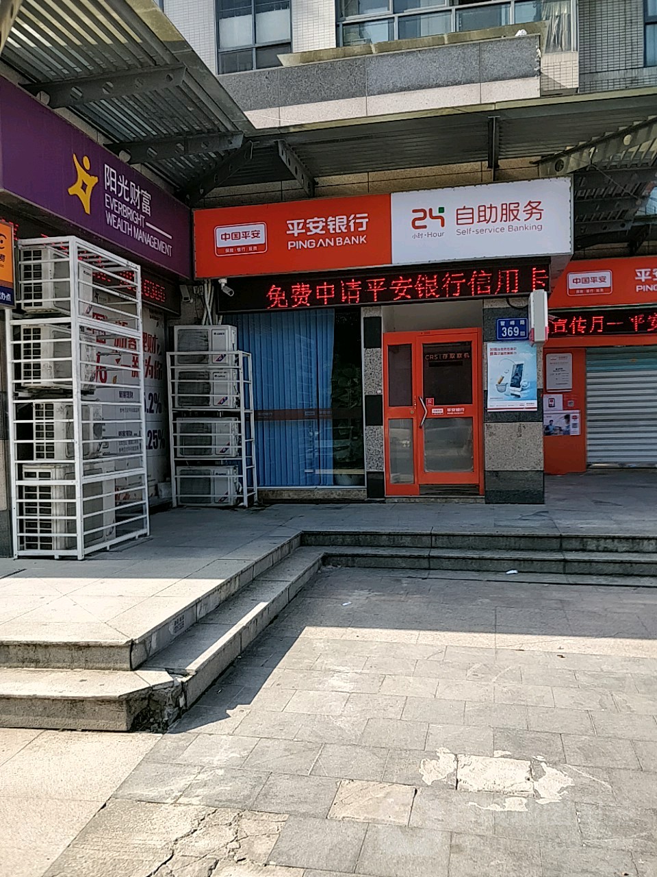 佳物小贷公司客服人工服务电话