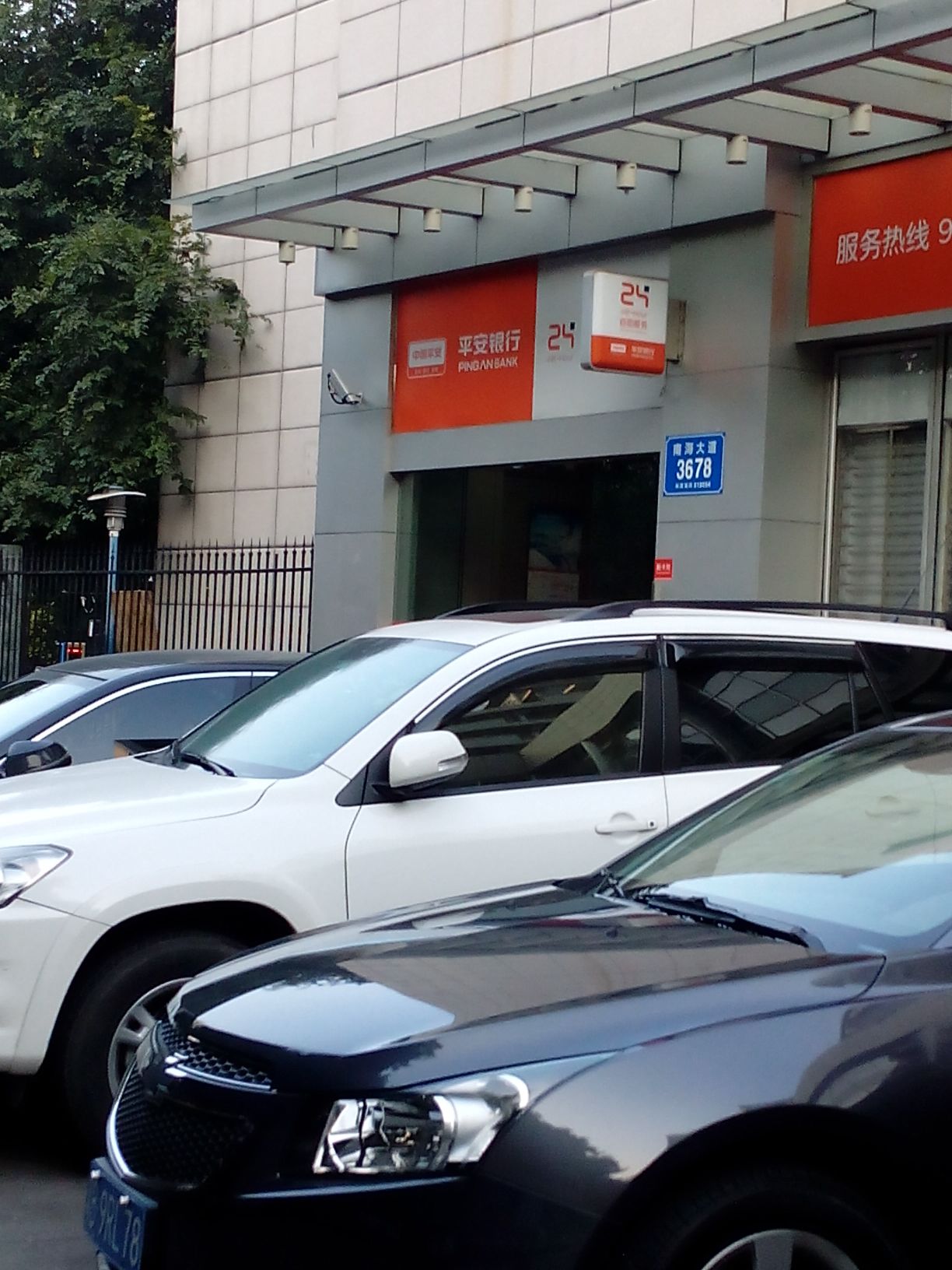 佳物小贷客服电话
