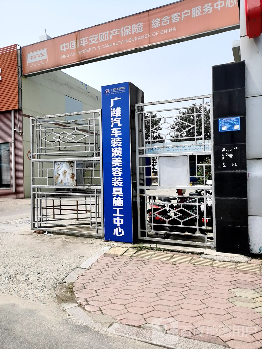京东金条一次性结清还款客服电话是多少