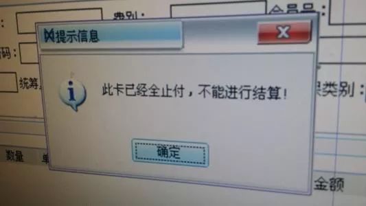 重庆市分众小额贷款提前结清还款限额客服咨询电话