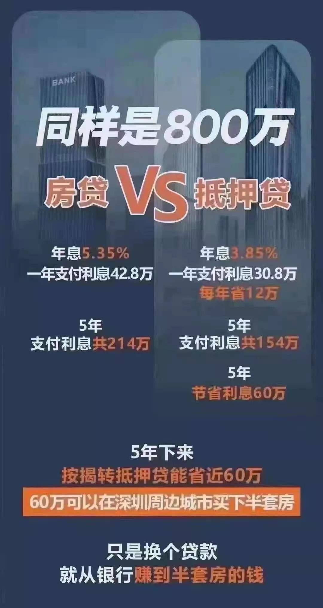 分期乐一次性提前结清还款客服电话