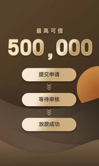 四川佳物小额贷提前还款提示限额怎么办无法还款