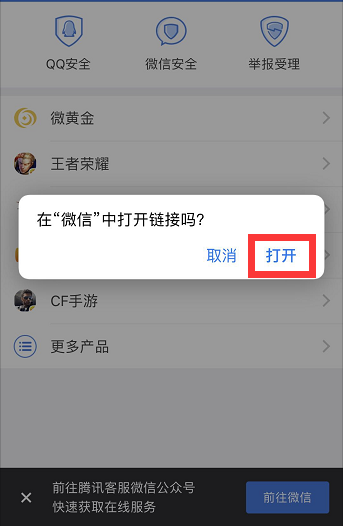 重庆京东盛际小额贷款如何提前还款找人工客服电话多少 重庆京东盛际小额贷款如何提前还款找人工客服电话多少