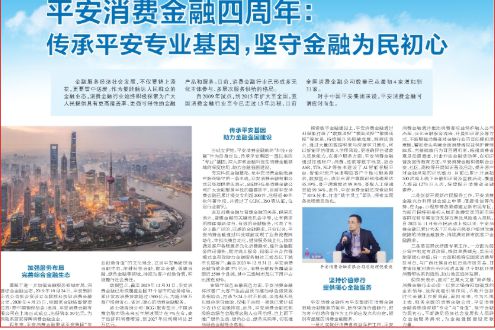招联消费金融如何一次性提前结清还款客服电话 招联消费金融如何一次性提前结清还款客服电话