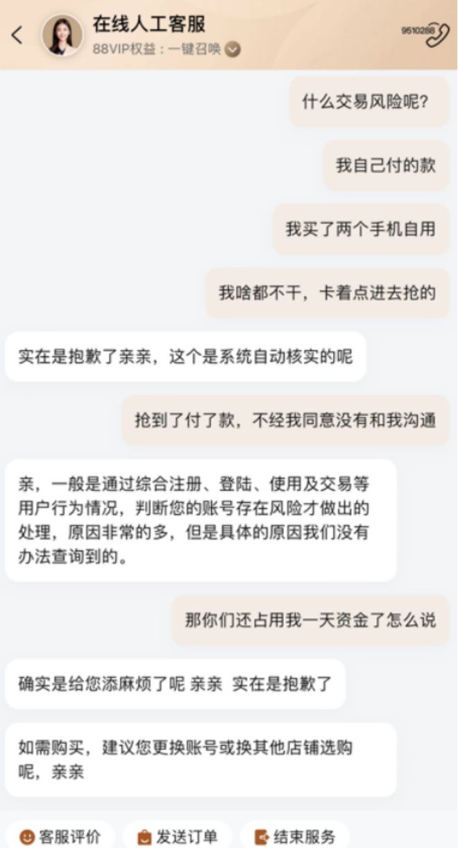 微粒贷平台人工客服的电话 微粒贷平台人工客服的电话