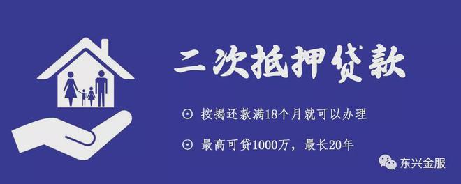 众安小贷人工结清提前还款客服电话