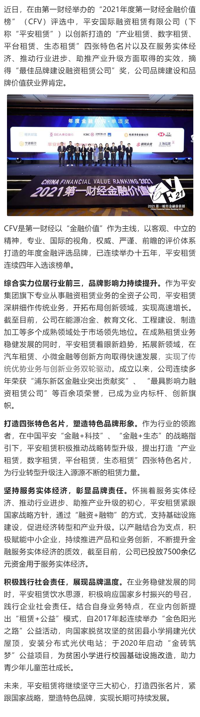 重庆永辉小额贷款怎么提前还款限额咨询中心