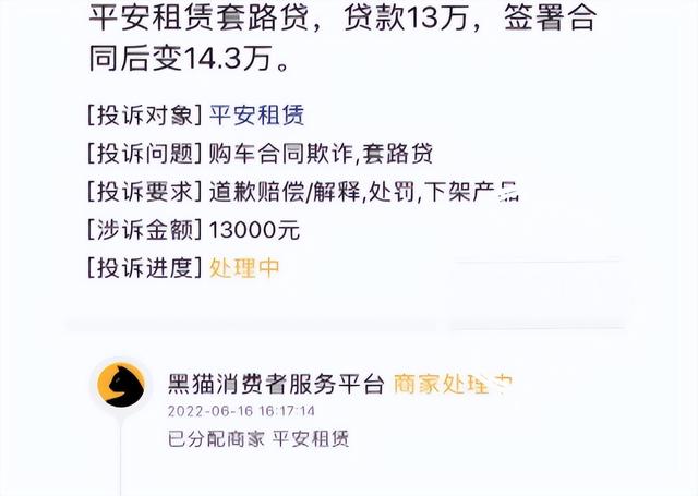 安逸花一次性提前还款结清人工服务电话