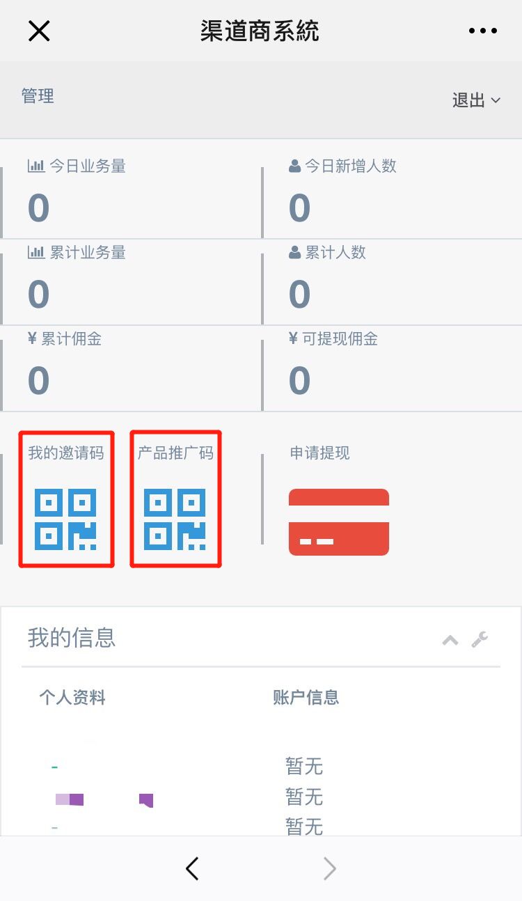小辉付公司客服电话是多少