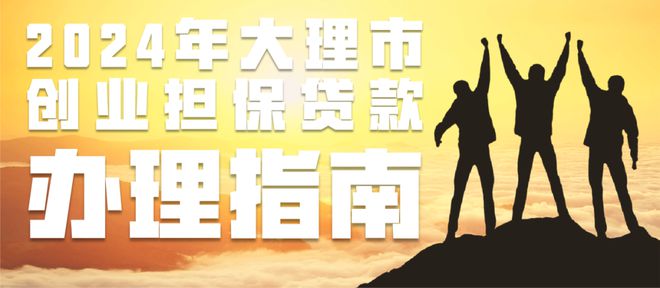 上海万达小额贷款提前结清还款限额失败客服咨询电话