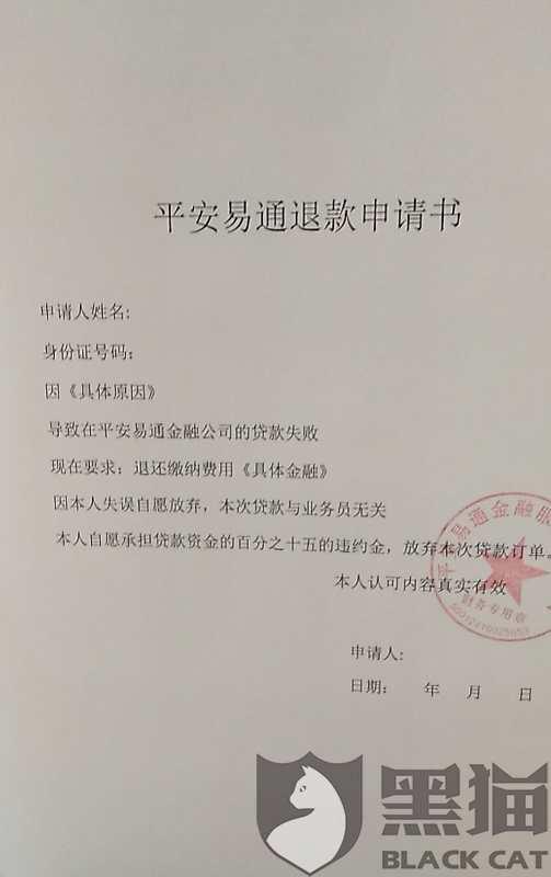 惠业贷人工客服电话