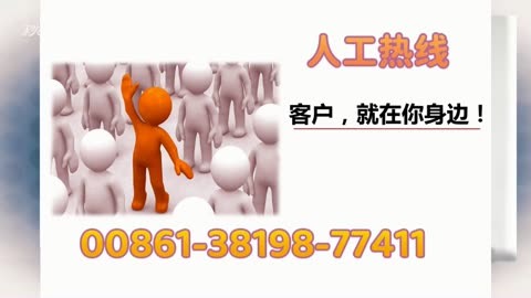 重庆市分众小额贷款一次性提前还款结清人工电话服务 重庆市分众小额贷款一次性提前还款结清人工电话服务