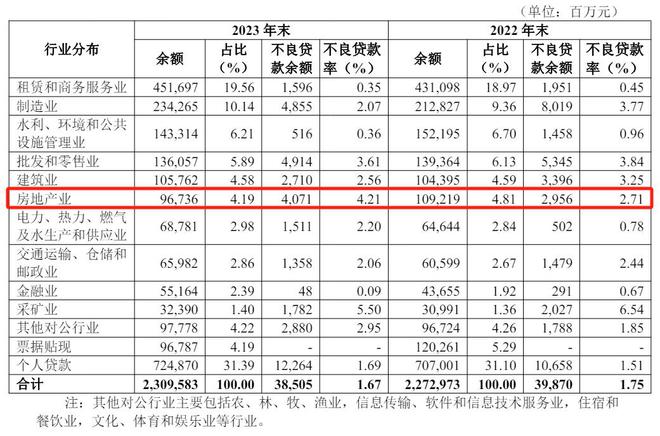 ‌微粒贷一次性结清还款客服电话是什么