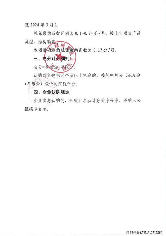 抖音放心借如何一次性提前结清还款客服电话