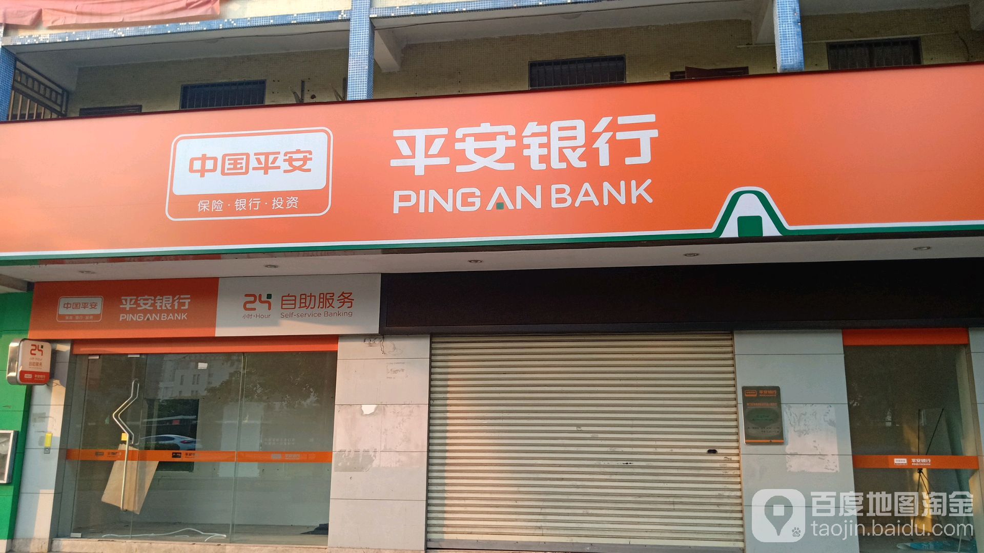 佳物小贷联系电话是多少