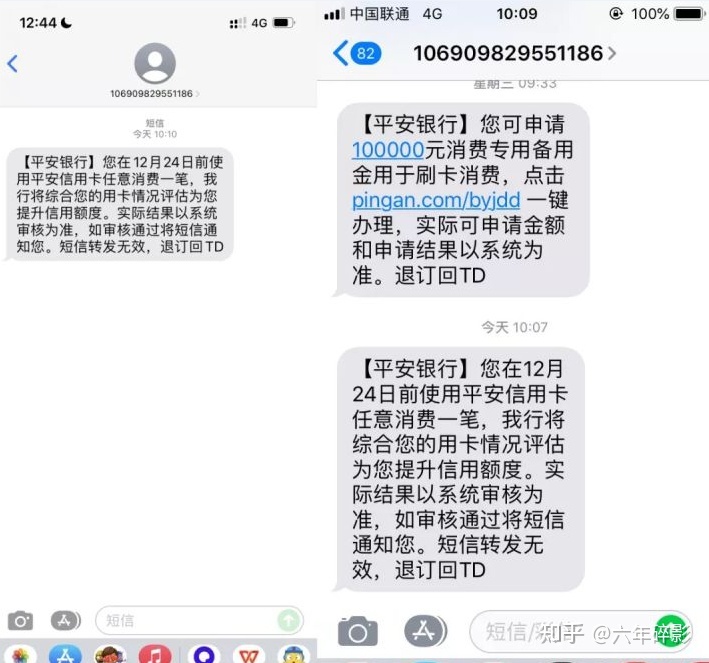 蚂蚁消金还款咨询电话提前还款服务如何操作