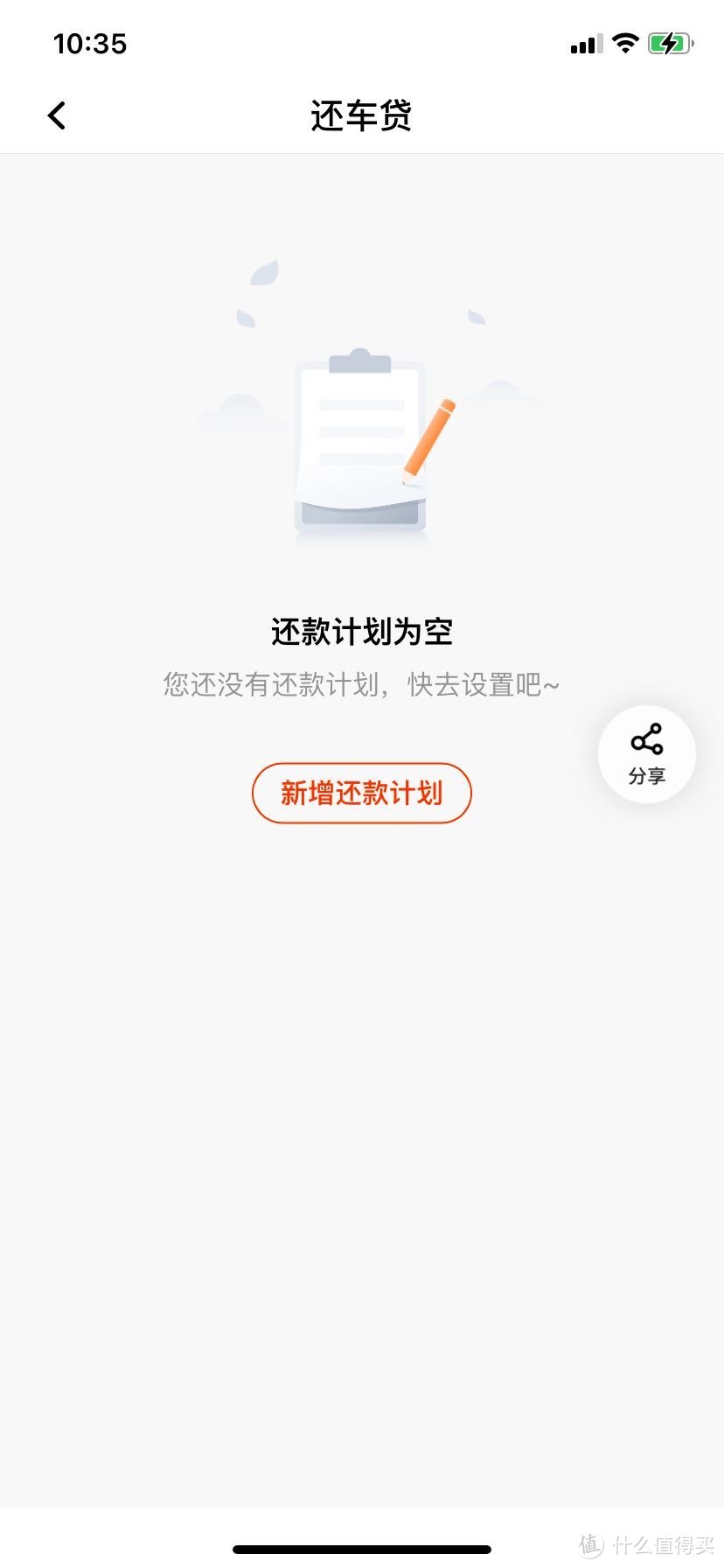 蚂蚁消金还款咨询电话提前还款服务如何操作