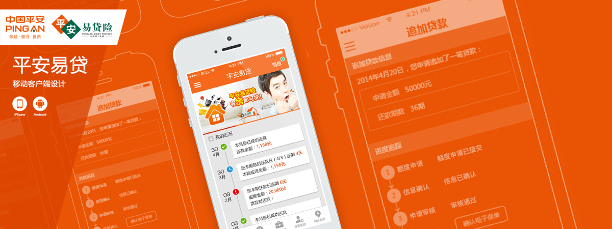 惠业贷的服务电话