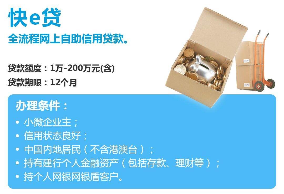 重庆京东盛际小额贷款申请提前还款人工服务电话 重庆京东盛际小额贷款申请提前还款人工服务电话