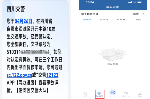 兴一贷公司在线人工客服热线怎么找? 兴一贷公司在线人工客服热线怎么找?