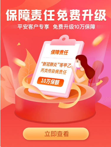 小辉付提前还款结清客服人工服务电话 小辉付提前还款结清客服人工服务电话