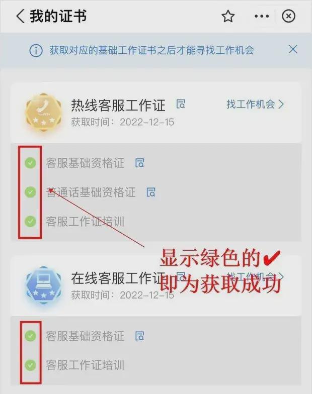 微业贷人工客服热线电话号码 微业贷人工客服热线电话号码