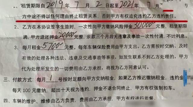 重庆京东盛际提前结清还款违约金是多少人工服务 重庆京东盛际提前结清还款违约金是多少人工服务