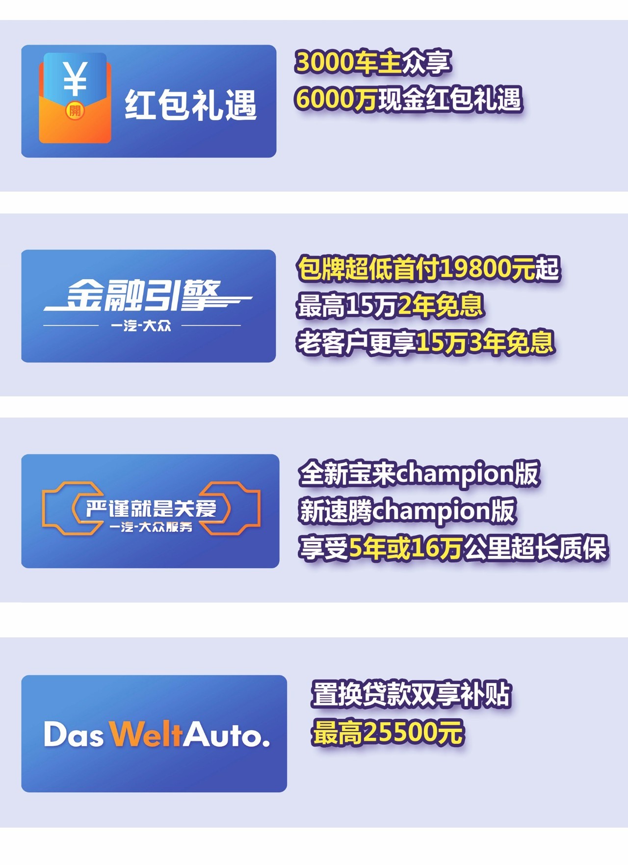 招联好期贷提前还款结清客服人工服务电话