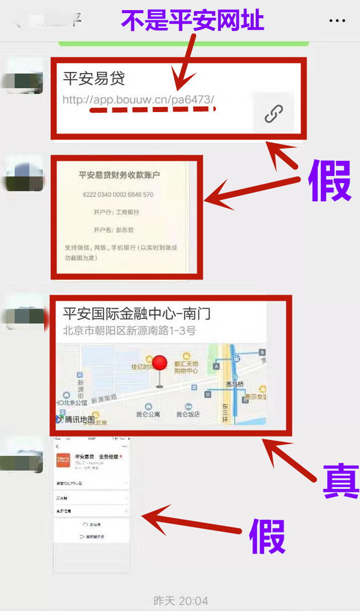 惠业贷提前还款结清人工客服电话