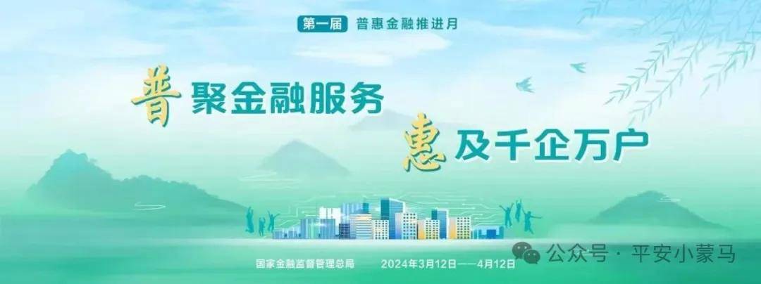 京东金条提前还款咨询电话提前结清怎么操作